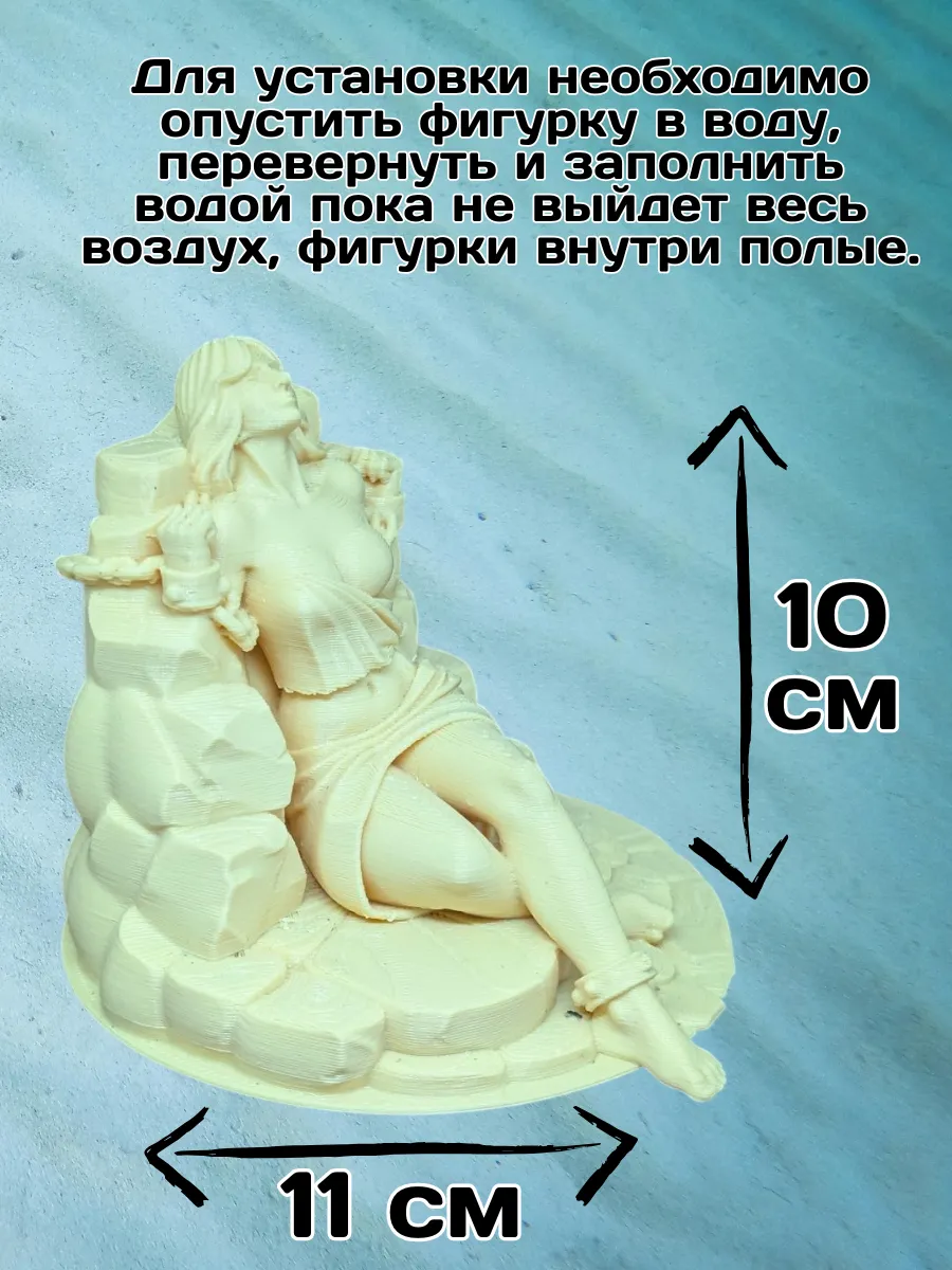 Декор для аквариума Андромеда