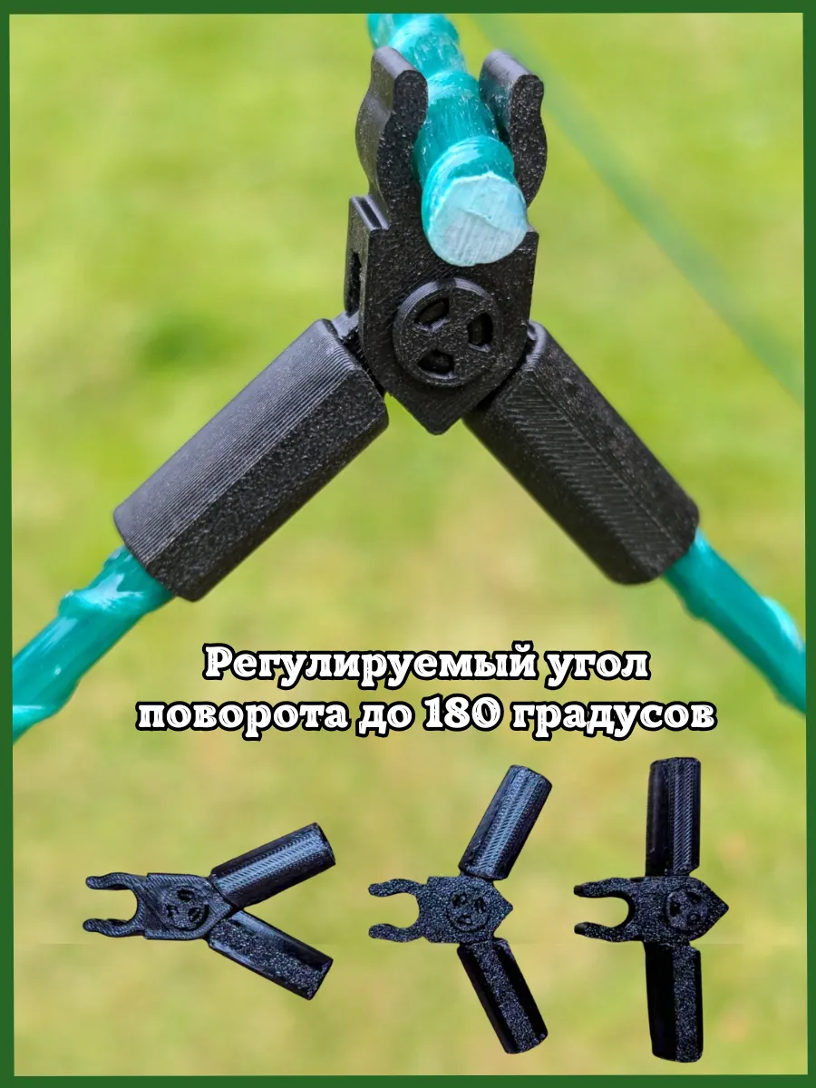 Комплект шарниры D12 шпалерная сетка для изготовления шпалер