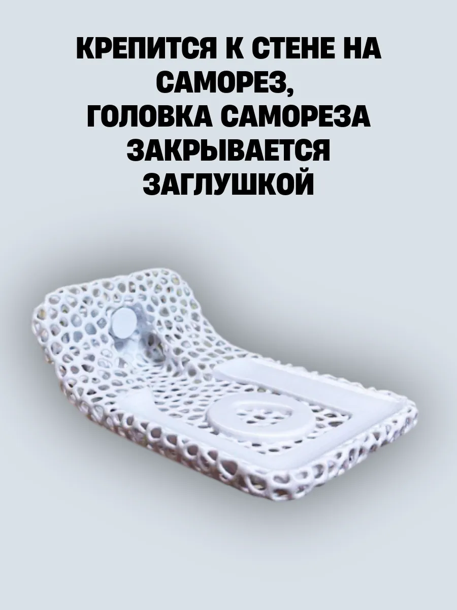 Подставка для Яндекс станции Миди