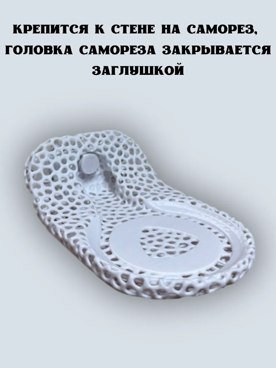 Подставка для Яндекс станции Мини 3