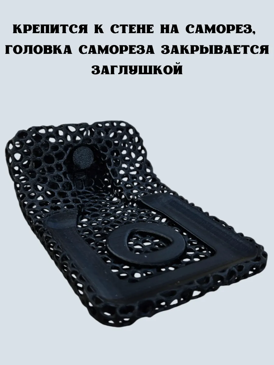 Подставка для Яндекс станции Миди