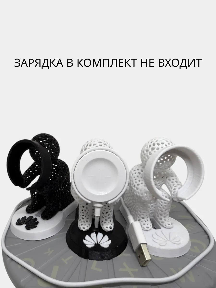 Подставка держатель для зарядки часов Huawei Watch